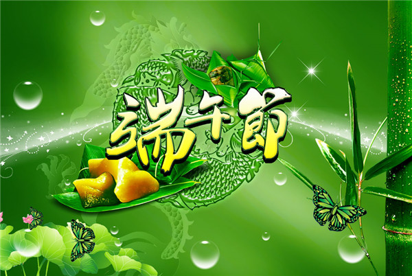 吊鉤組生產廠家|端午，屬于我們的節日那些味道那些人